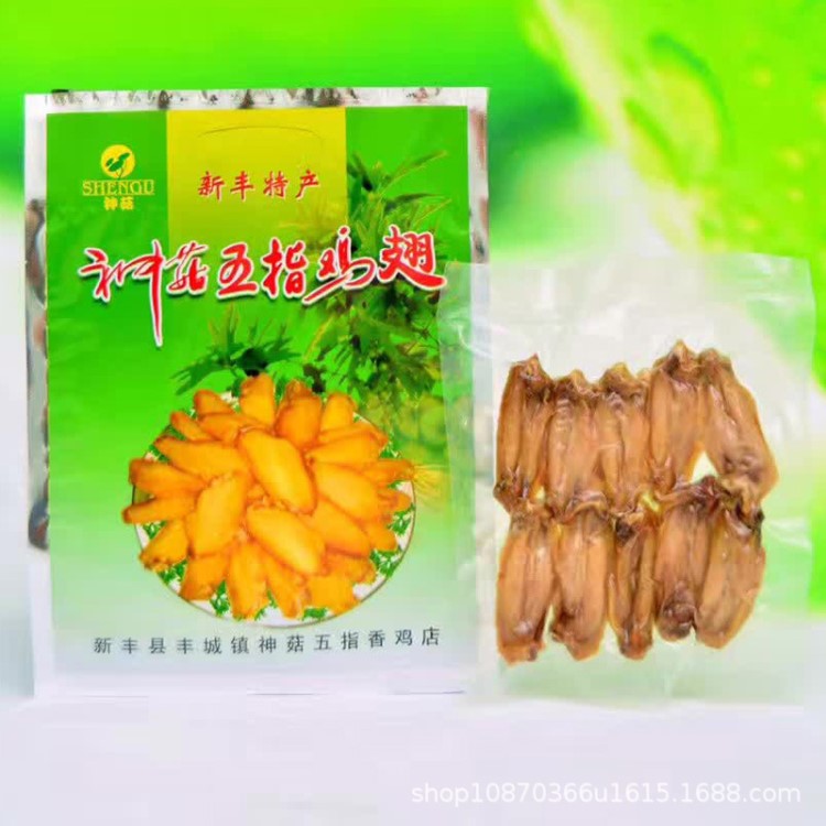 五指毛桃焗雞翅 袋裝香辣味廣東新豐特產(chǎn)肉類(lèi)零食小吃送禮品袋