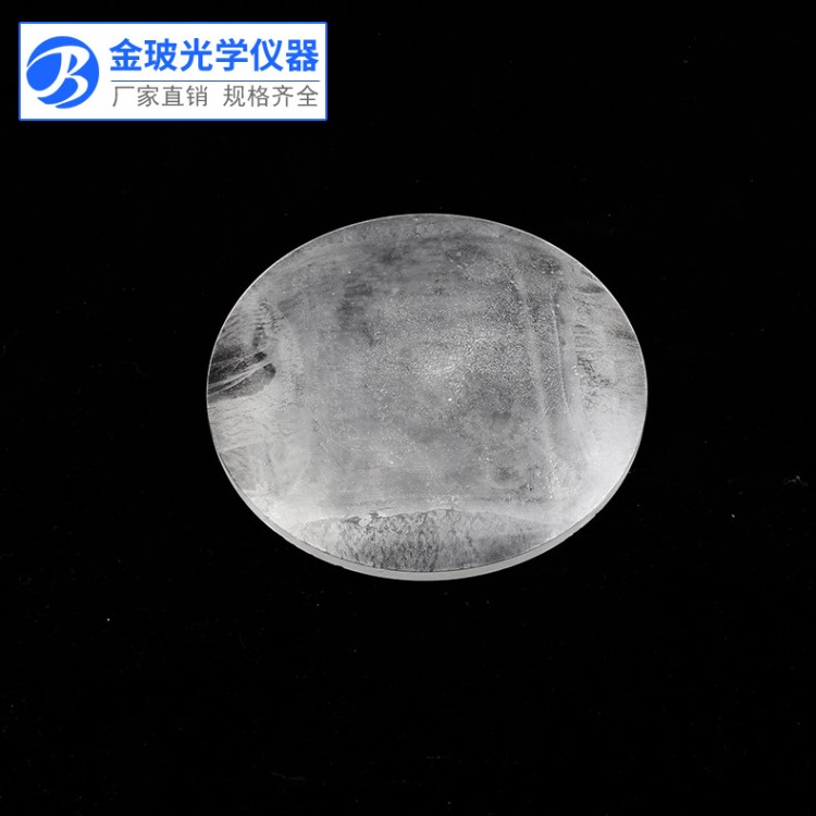 廠家直銷光學(xué)玻璃透鏡硼料LED透鏡射燈適用支持定制