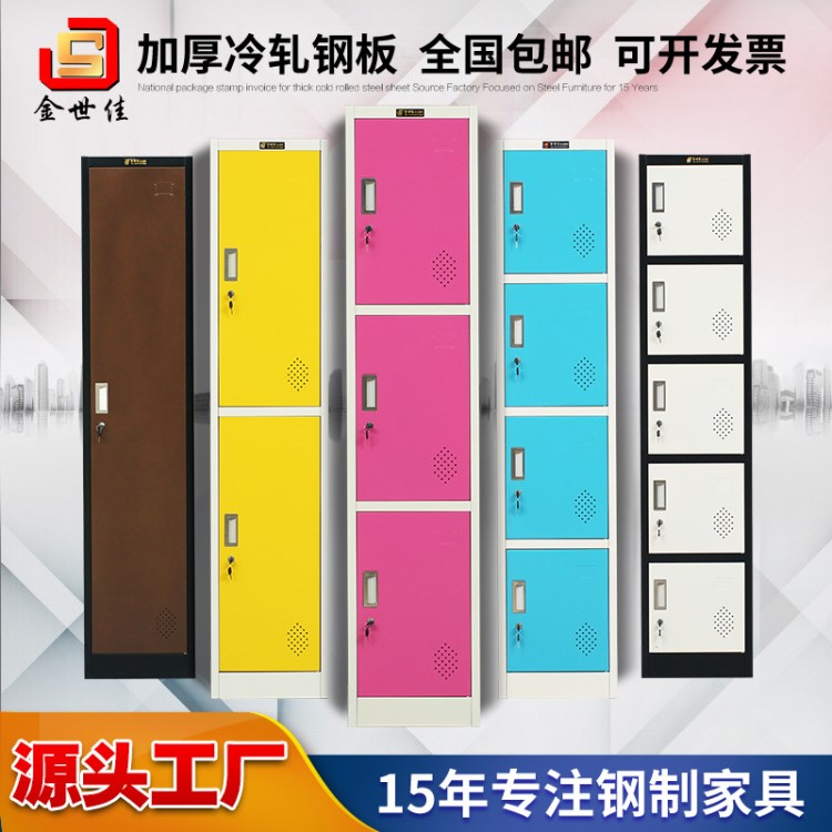 加厚彩色單門更衣柜鋼制拆裝鐵皮儲物柜員工柜健身房存包柜子廠家