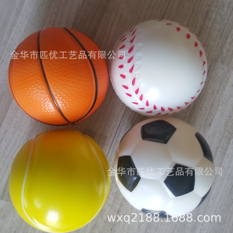 廠家直銷：PU球/ 壓力球/彩印球/廣告品禮品/工藝品