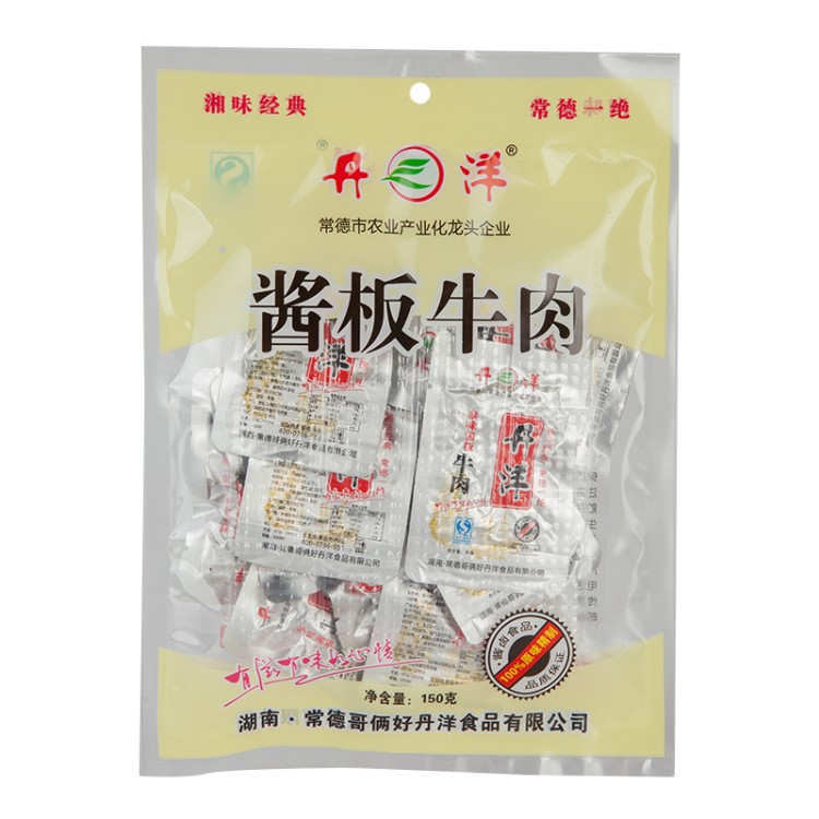 醬板牛肉批發(fā) 湖南特產(chǎn)麻辣醬板牛肉干150g  醬板牛肉真空包裝