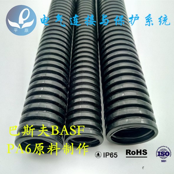 尼龍波紋管 PA波紋軟管 穿線軟管 塑料波紋管 阻燃波紋管