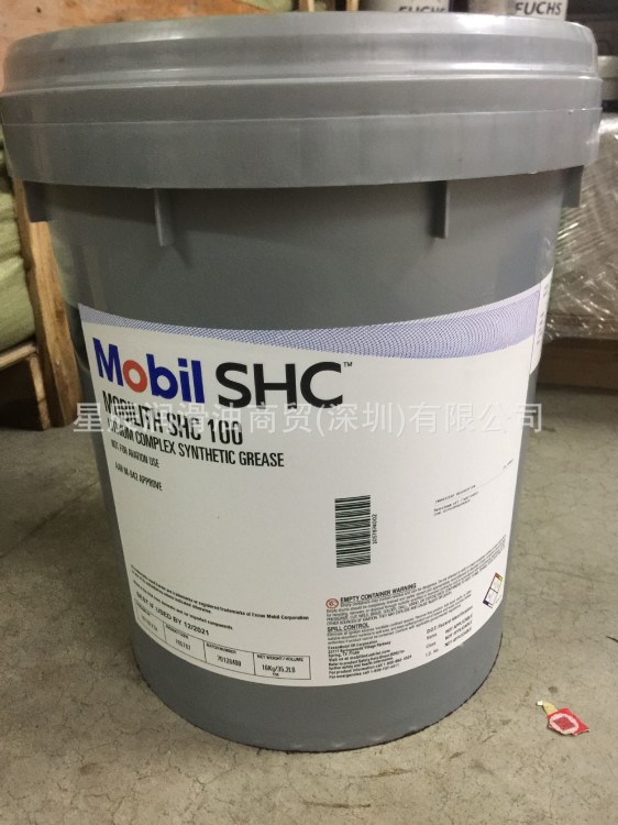 美孚力富SHC460润滑脂 16kg/桶 极压润滑脂Mobilith SHC460