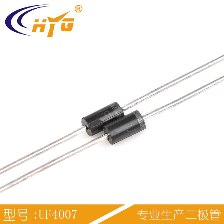 HYG直銷大引線粗引腳快超快速二極管UF4007 直插式快恢復(fù)二極管