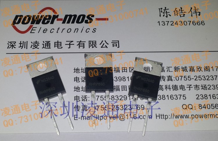 原裝 RHRP860，8A600V超快恢復管，價格優(yōu)勢！供應快恢復系列