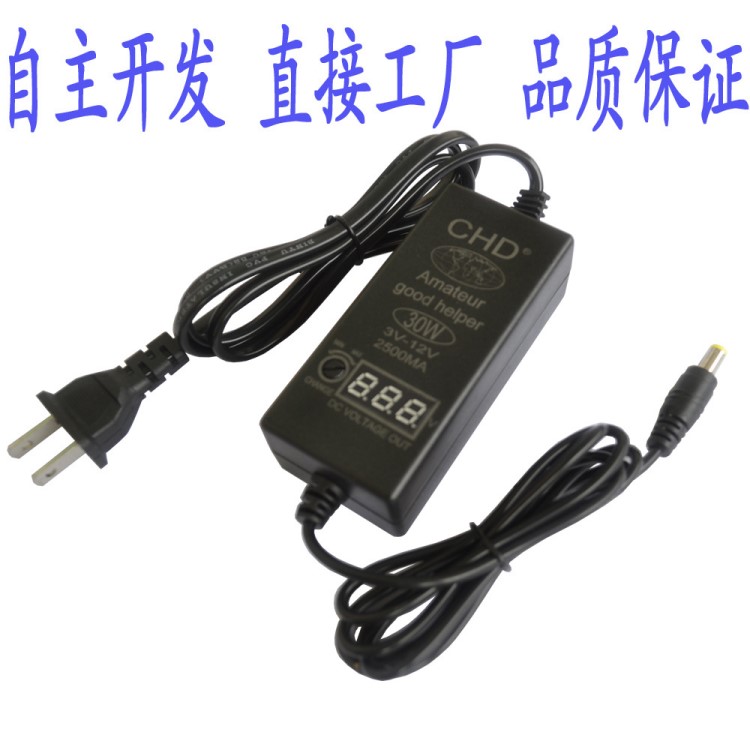 30W 3-12V可調電源數(shù)字顯示多功能電源充電器調壓調速調光調溫