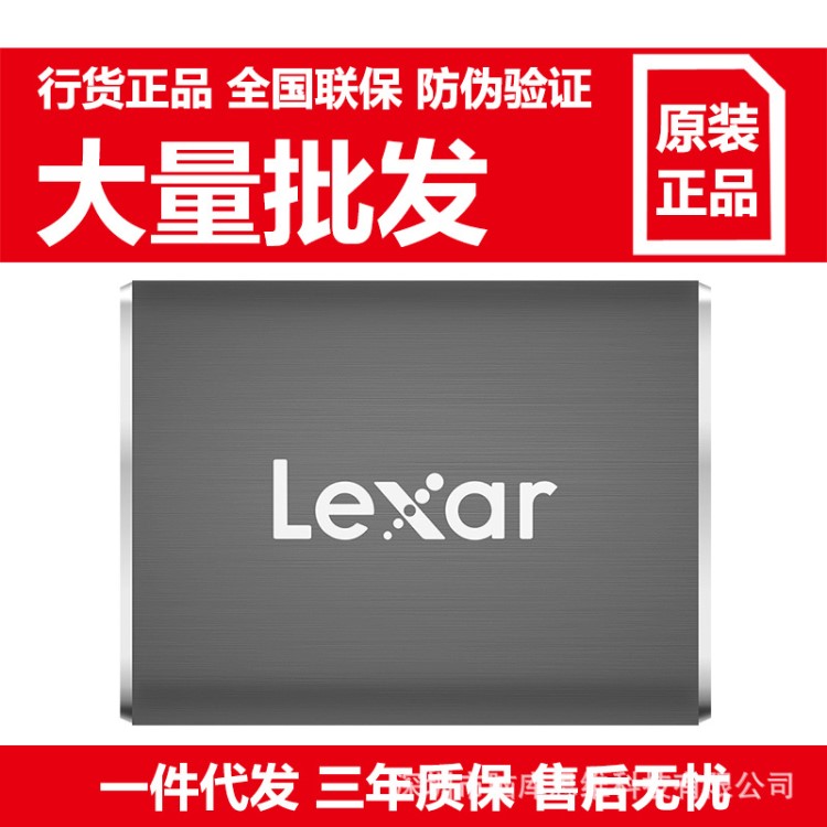 Lexar雷克沙SL100Pro SSD移動固態(tài)硬盤500G 1T 高速USB3.0 Type-C