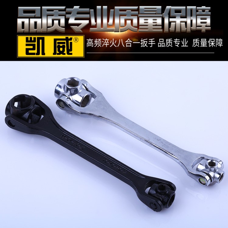貨源供應凱威工具八合一扳手 持久耐用公制雙頭扳手套筒扳手批發