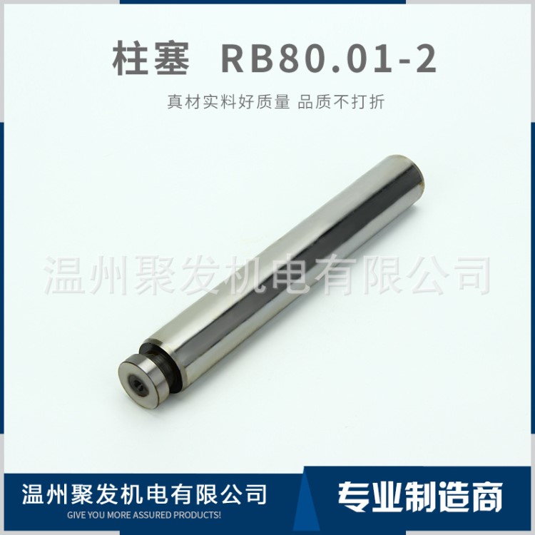 聚發(fā)機(jī)械柱塞RB80.01-2南京型乳化液泵專用 往復(fù)柱塞泵泥漿泵