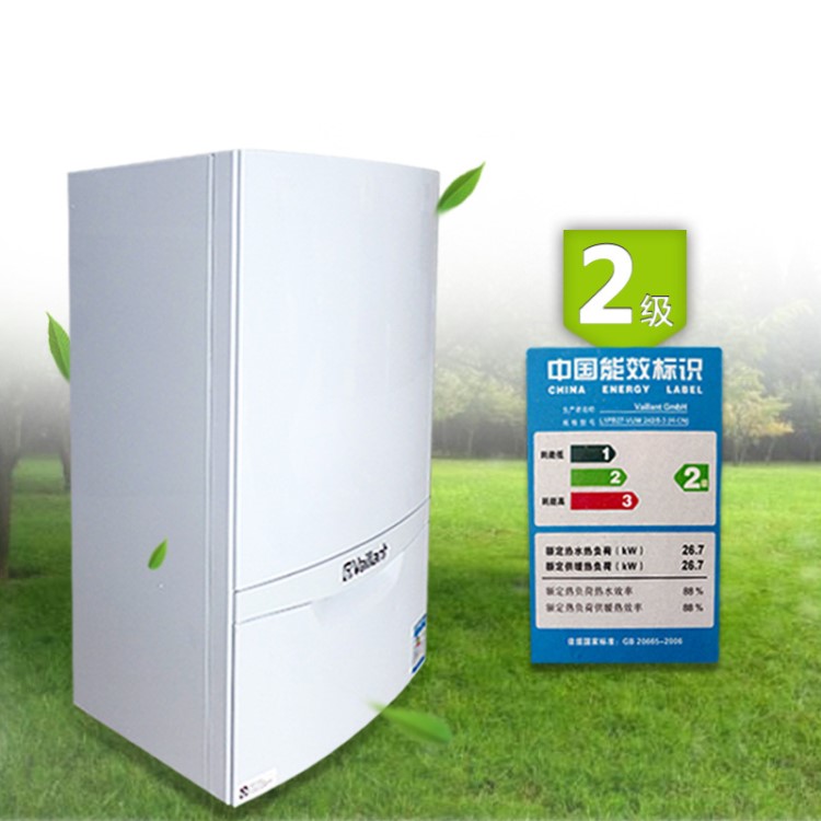 德国威能冷凝燃气壁挂炉行货LL1GBQ19水暖两用一级能效20kw