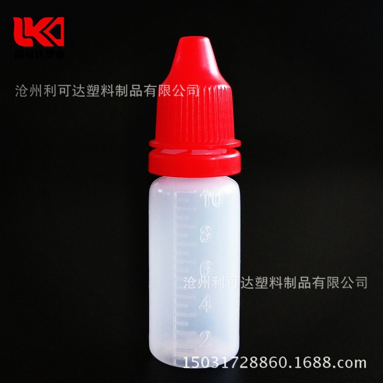 現(xiàn)貨    PE 軟塑料 透明 帶數(shù)字10ml毫升 眼藥水瓶