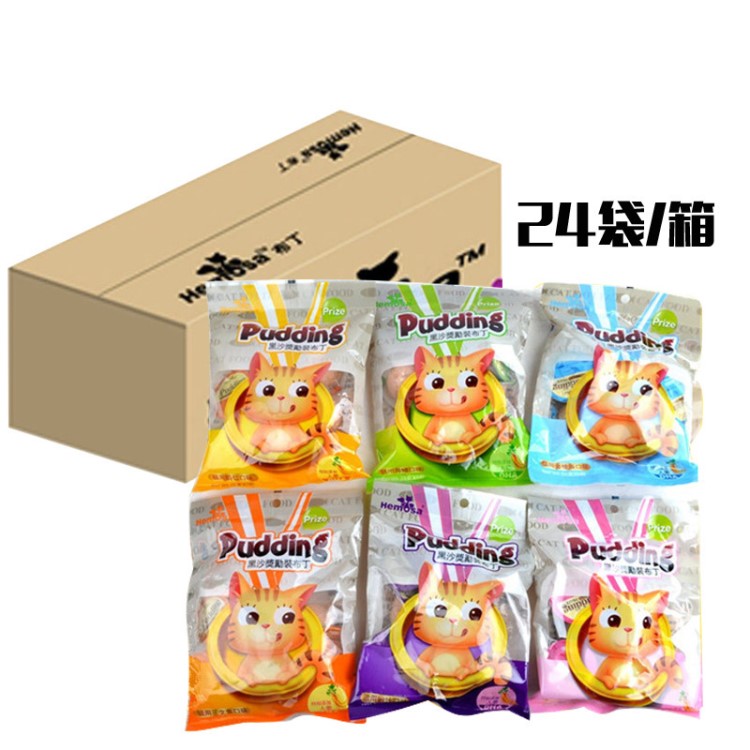 黑沙貓布丁貓果凍貓咪零食濕糧 金槍魚味美食貓罐頭整箱24袋