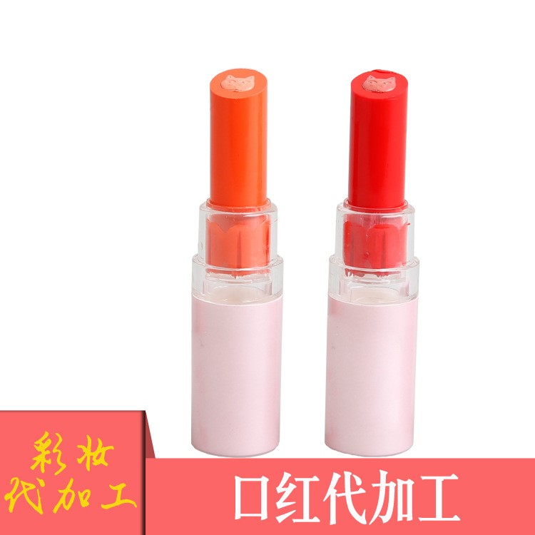 雙色夾心貓頭口紅咬唇妝保濕修飾遮瑕創(chuàng)意口紅oem化妝品公司名稱