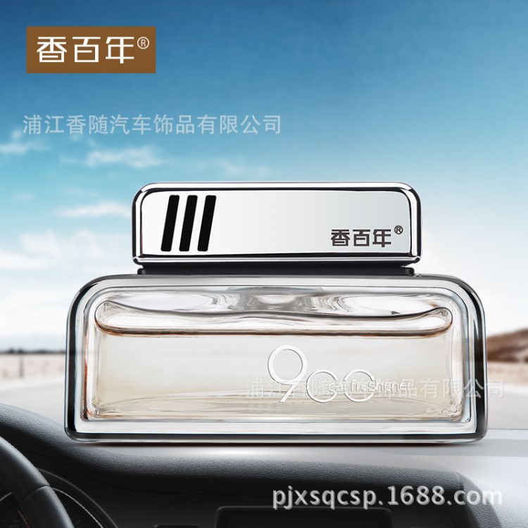 香百年汽車(chē)香水座車(chē)內(nèi)飾品,擺件車(chē)用除異味,香薰900車(chē)載座式香水