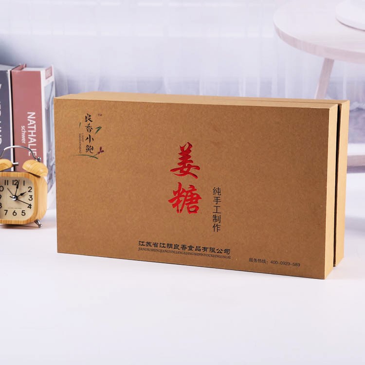 廠家紙盒定做天地蓋精品姜糖禮盒紅糖姜茶禮品盒牛皮紙包裝盒定制