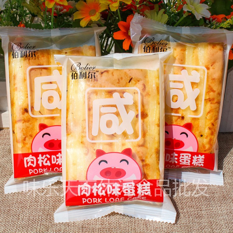 伯利爾 咸 肉松味蛋糕 獨(dú)立小包裝 早餐糕點(diǎn) 1件4斤