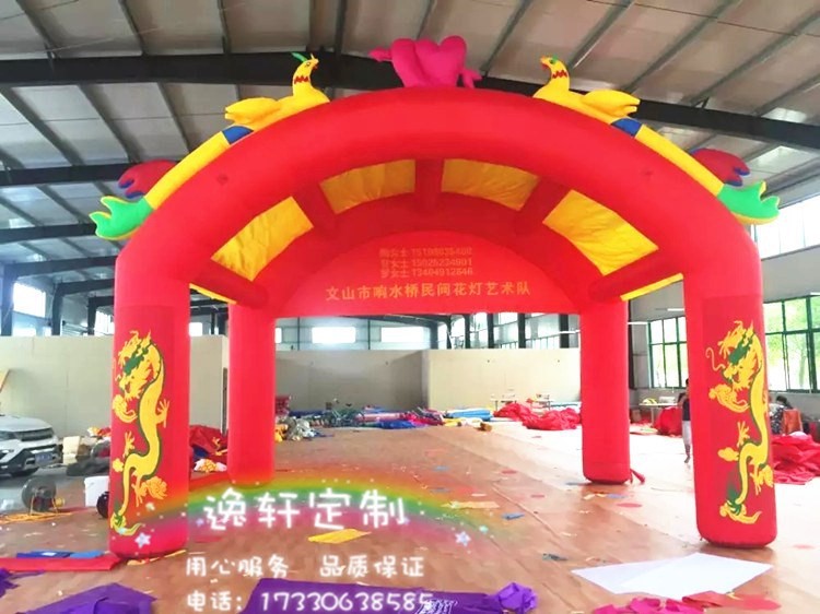 定做充氣帳篷喜棚開(kāi)業(yè)慶典婚慶酒席紅白喜事舞臺(tái)廣告拱門(mén)帳蓬氣模