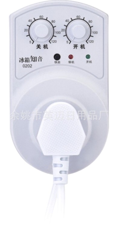 冰箱知音冰箱伴侶電子溫控器定時器延時節(jié)能保護(hù)器