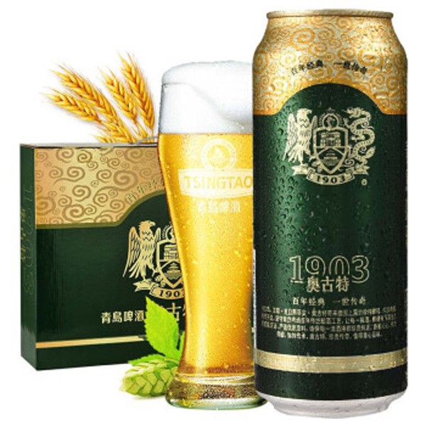 批发 青岛啤酒奥古特（礼盒装）500ml*10罐 登州路56号一厂原产