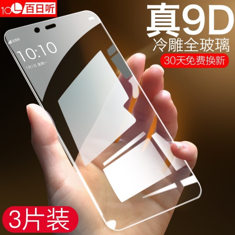 oppor15鋼化膜r15x全屏oppor17手機(jī)膜原裝opr15夢境版r 15標(biāo)準(zhǔn)夢