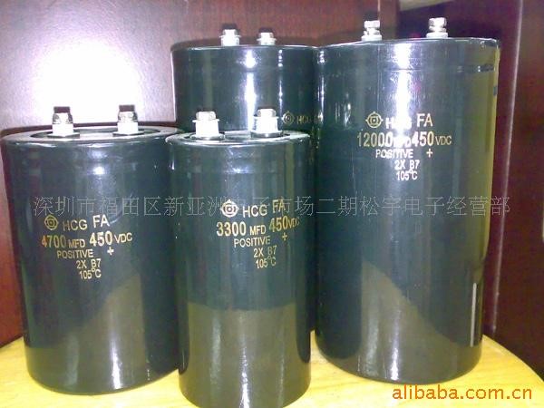 供應(yīng)鋁電解電容10000UF450V