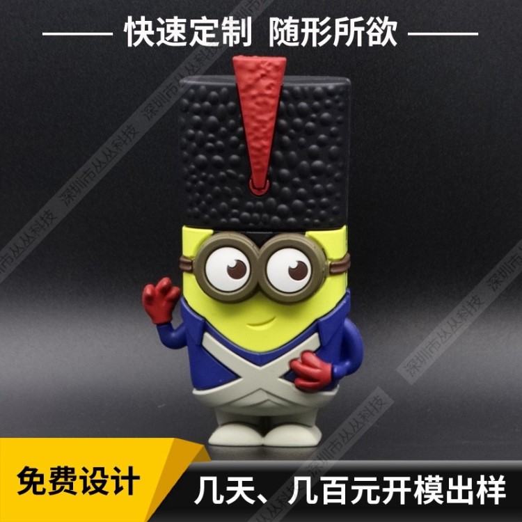 無線音箱軟膠開模定做可愛卡通公仔模型大藍牙無線插卡藍牙音響