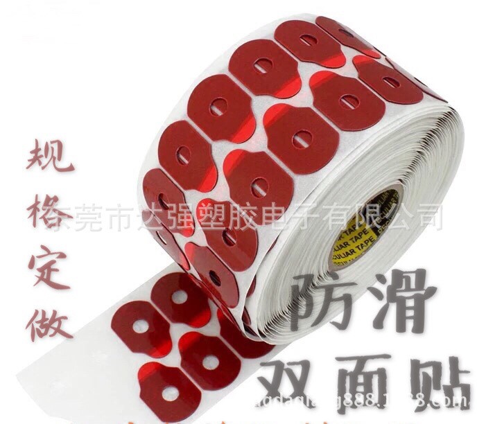 眼鏡鏡片專(zhuān)用研磨防滑貼加工雙面貼 橢圓形1000片/卷
