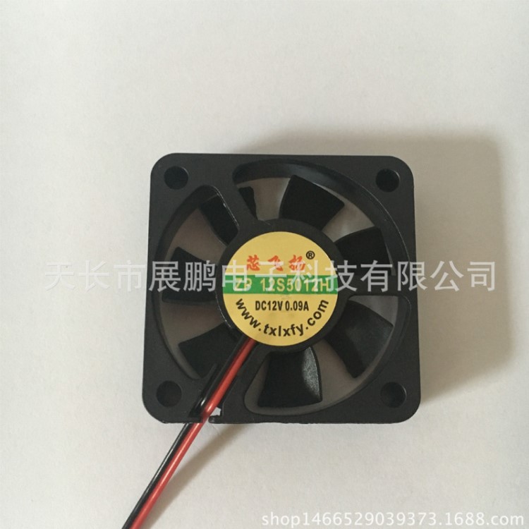 直銷供應(yīng)   DC5V 七葉5012散熱風(fēng)扇 充電器風(fēng)扇 空氣凈化器風(fēng)扇