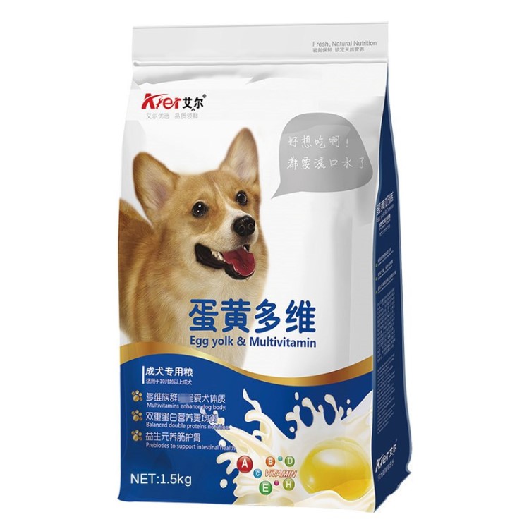 艾爾蛋黃多維成犬狗糧1.5kg 博美泰迪小型犬營(yíng)養(yǎng)美味狗狗犬糧3斤