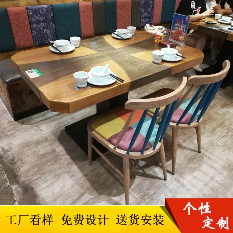 龍崗家具廠生產(chǎn)酒店圓桌椅 復古實木中餐廳桌椅 酸菜魚抽屜桌子