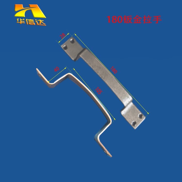 門窗五金批發(fā)180鈑金門拉手 鍍鋅工藝拉手  手摳 門窗扣手批發(fā)兼