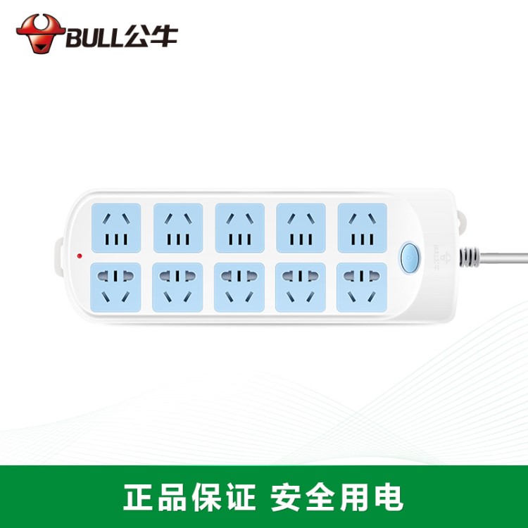 公牛新国标插座接线板插排过载保护拖线板插板六位GN-605 3米