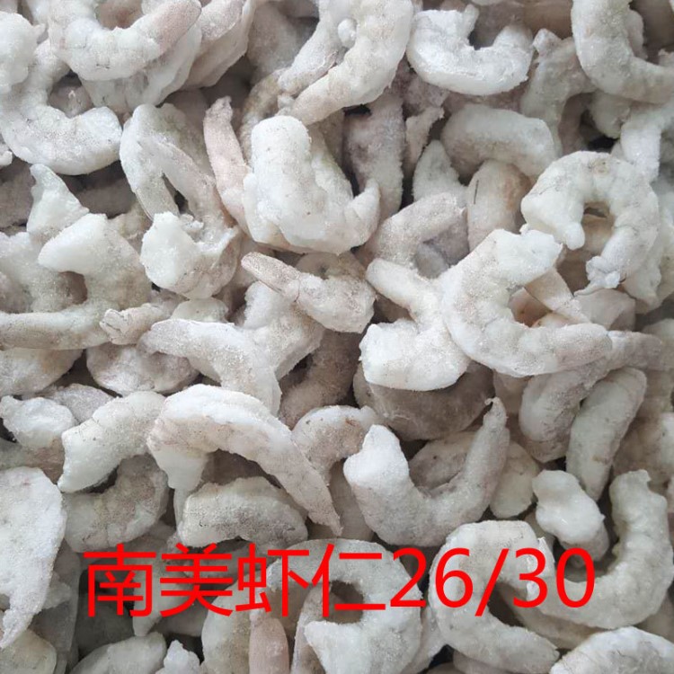 批發南美對蝦南美蝦仁26/30 冷凍青蝦仁酒店食堂特色海鮮19斤箱裝