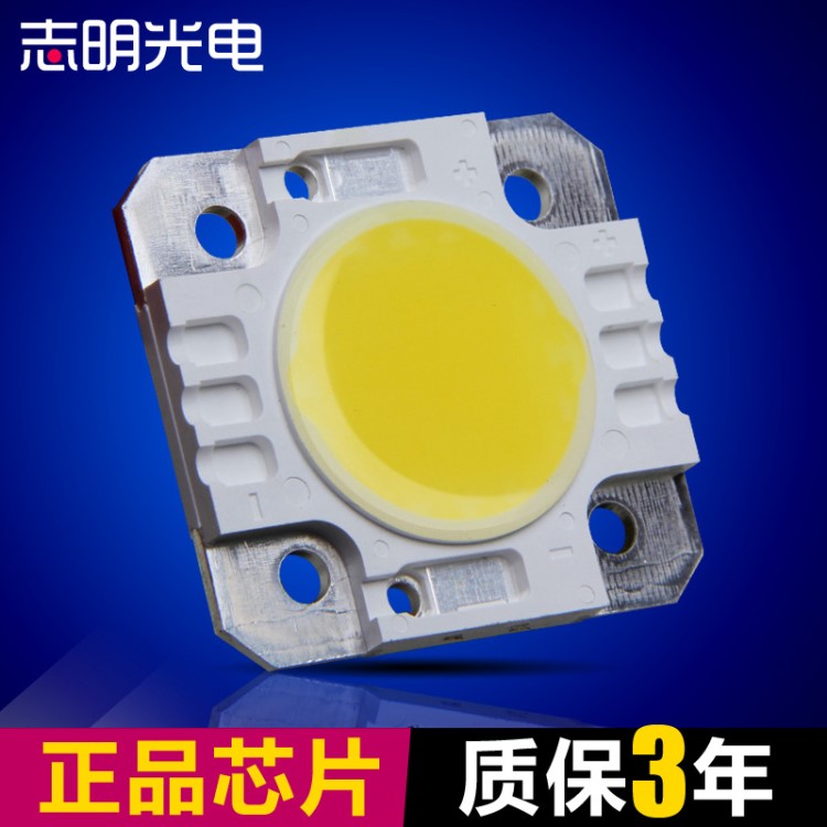 28W大功率集成光源,軌道燈及象鼻燈專用，發(fā)光面23MM,質(zhì)保3年