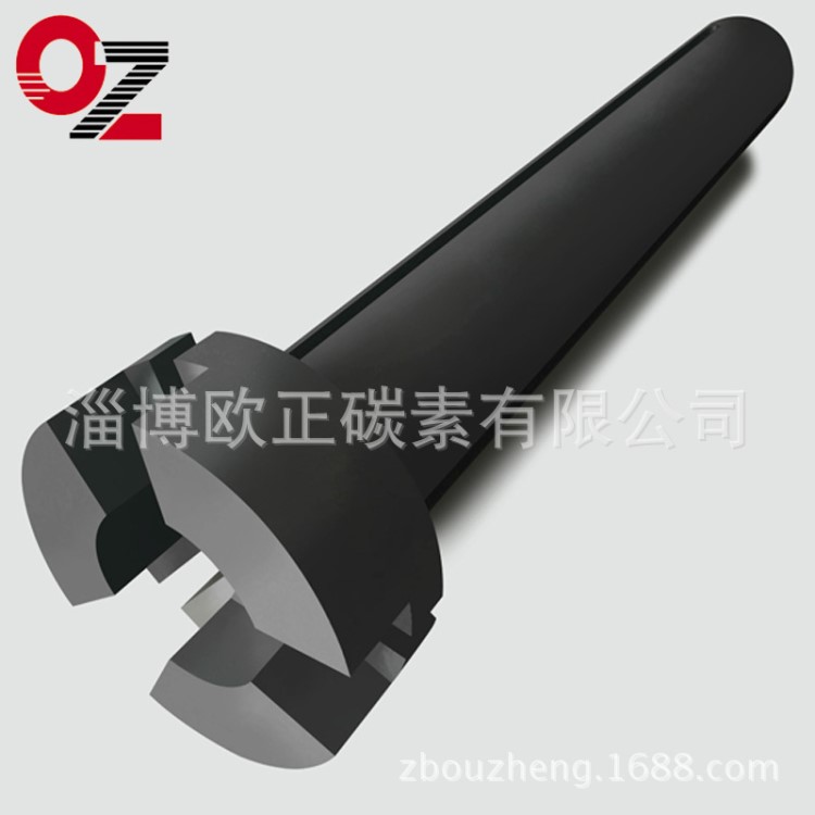 供應(yīng)石墨轉(zhuǎn)子 鋁液攪拌石墨轉(zhuǎn)子 除氣用石墨攪拌器