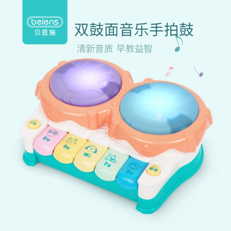 貝恩施兒童音樂拍拍鼓玩具 電動音樂鼓兒童 寶寶益智玩具1-3歲