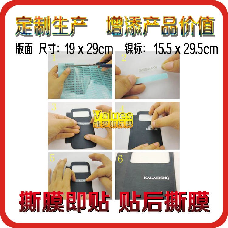 坂田金屬標簽 超薄金屬不干膠標簽 金屬LOGO標貼標簽 定做 定制