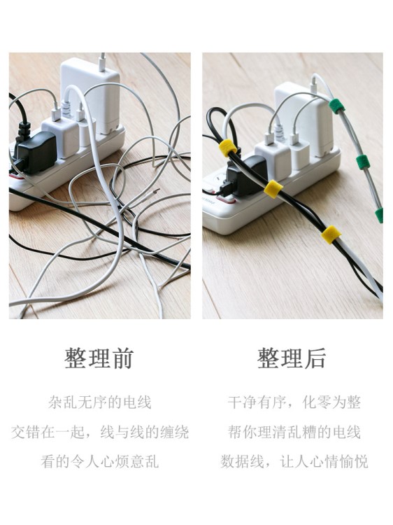 數據線電線扣充收納固定理線器束線帶綁線整理電腦集繞線器魔術貼