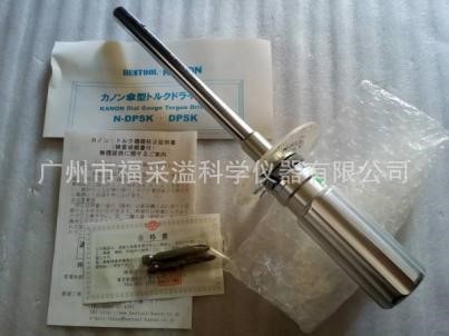 日本中村KANON扭力計 傘形扭力計DPSK系列N5DPSK