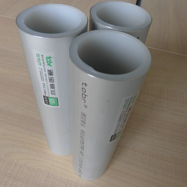 【寧夏中衛阻氧型鋁合金襯PE-RT管材/寧夏鋁合金襯塑復合管廠家】