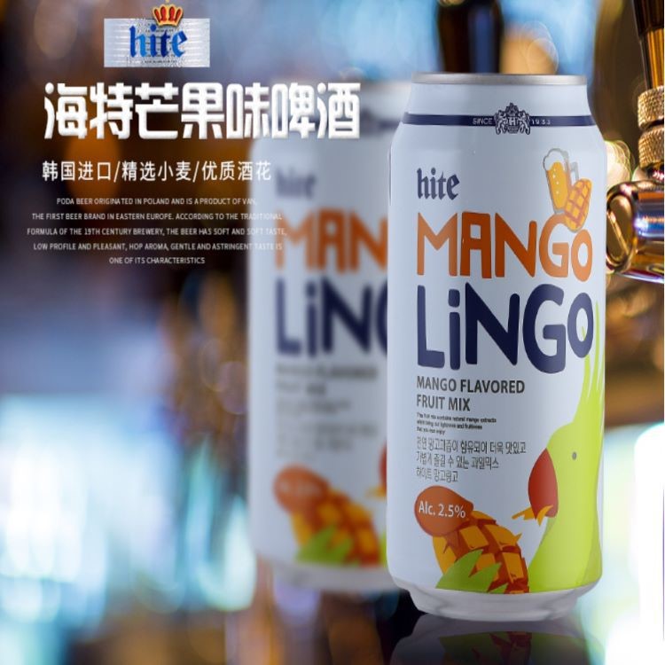 韓國(guó)原裝 海特芒果啤酒 聽(tīng)裝啤酒355ml*24聽(tīng) Hite MangoLING