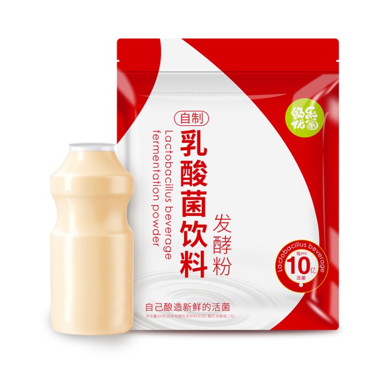 自制活菌性乳酸菌飲料飲品 家用diy發(fā)酵劑粉多多飲料500ml