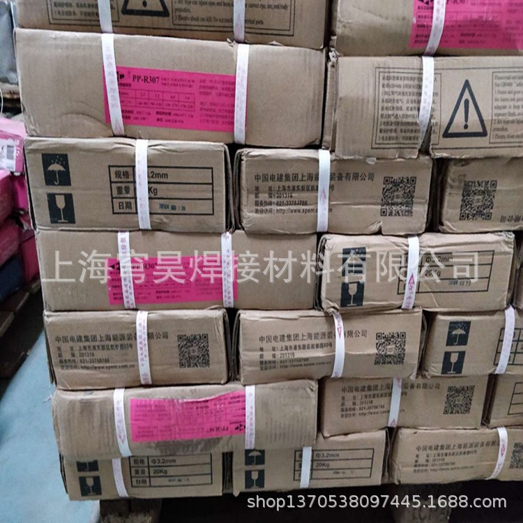 上海電力PP-R406耐熱焊條E6216-2C1M耐熱鋼E6016-B3 E9016-B3