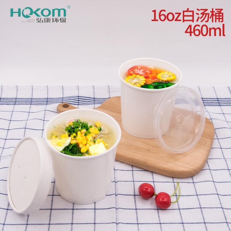 16OZ白色湯杯冰淇淋杯一次性打包桶加厚外賣紙碗460ML甜品紙杯子