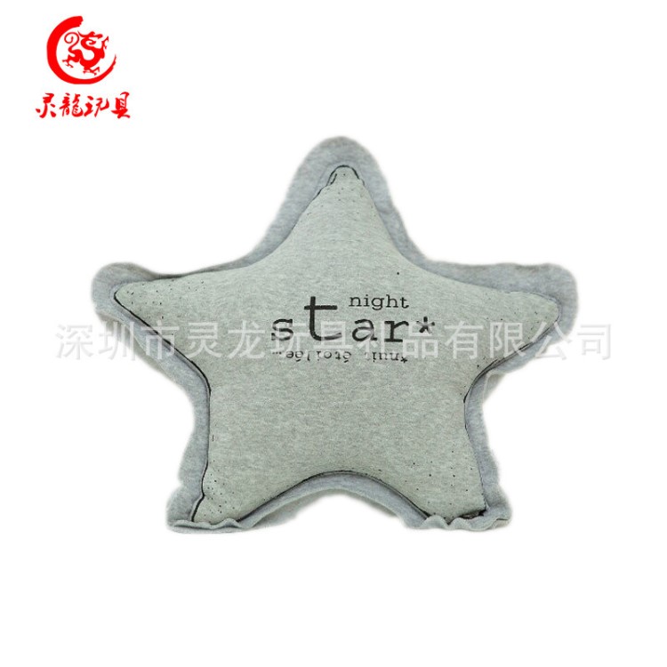 發光布藝灰色星星抱枕 家居軟飾禮品廠家定制 夜光布可印LOGO靠枕