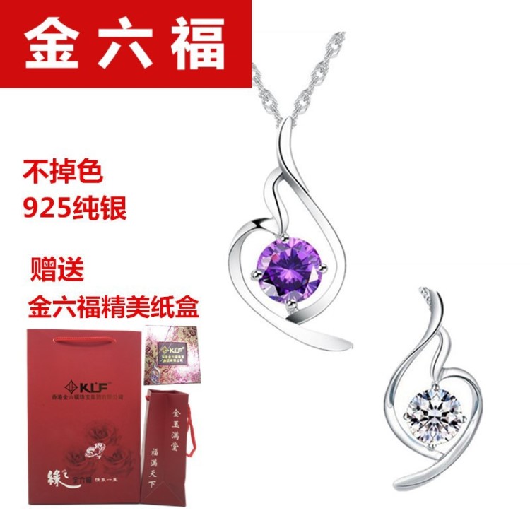 金六福珠寶925銀手鏈女生冷淡風黃金專柜韓國時尚圓珠生日飾品
