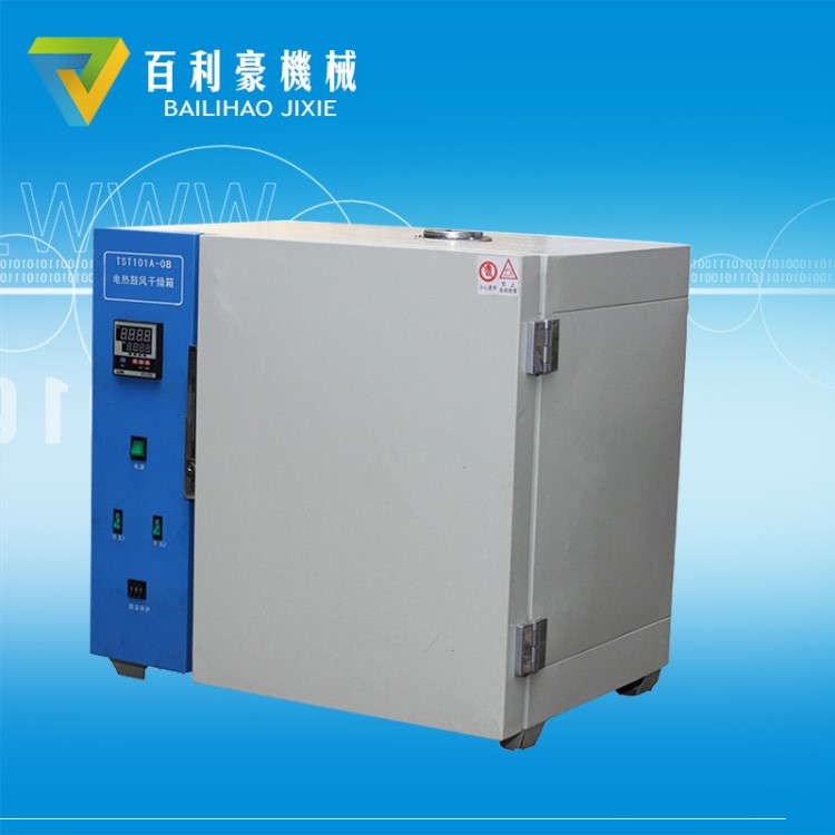 百利豪非標定制電子電容器烘箱 電機專用線圈烘箱 熱風循環烘箱