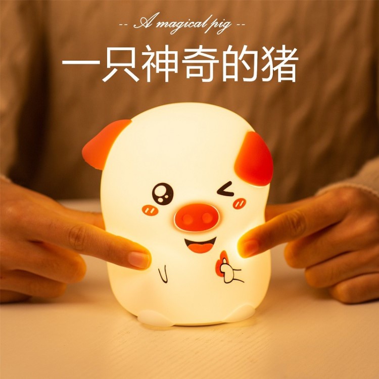 創(chuàng)意比心豬小夜燈兒童伴睡喂奶減壓拍拍硅膠氛圍新奇特禮品燈批發(fā)