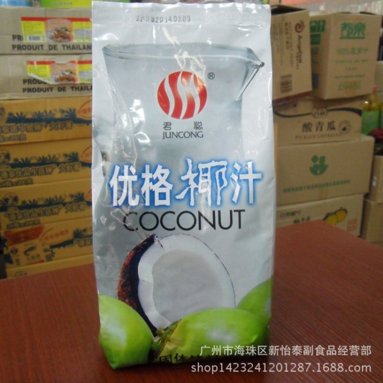 珍珠奶茶原料 君聪优格椰汁粉 三合一椰汁粉 低糖椰粉1KG/包