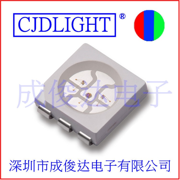 全彩RGB5050贴片LED灯珠 发光二极管led5050红绿蓝 高亮七彩RGB灯